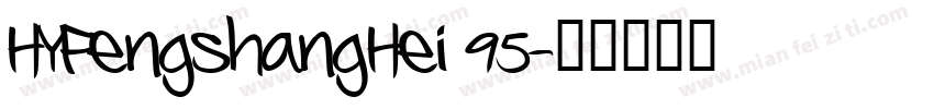 HYFengshangHei 95字体转换